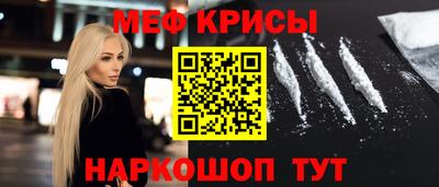 кокс Бердск