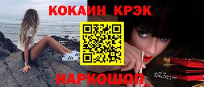 кокс Бердск