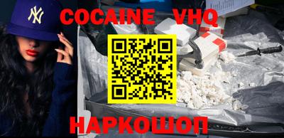 альфа пвп Белореченск