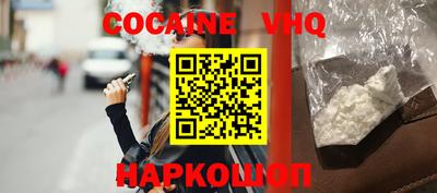 мдпв Белорецк