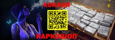 кокс Бердск