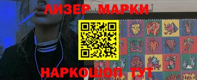 альфа пвп Белореченск