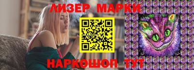 альфа пвп Белореченск