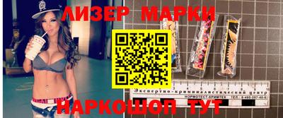 кокс Бердск