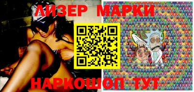 альфа пвп Белореченск