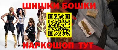 кокс Бердск