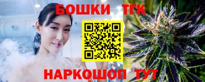 кокс Бердск