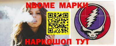 альфа пвп Белореченск
