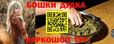альфа пвп Белореченск