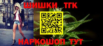 кокс Бердск