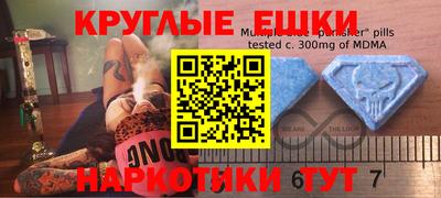 кокс Бердск