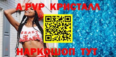 мдпв Белорецк