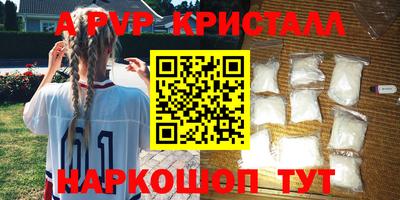 мдпв Белорецк