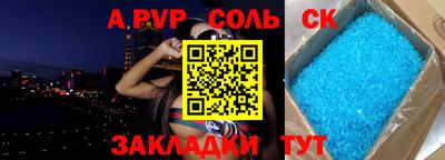 кокс Бердск
