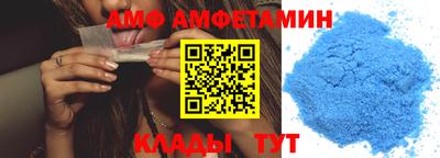 альфа пвп Белореченск