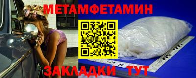 кокс Бердск