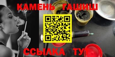 альфа пвп Белореченск