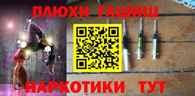 альфа пвп Белореченск