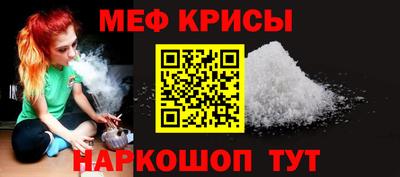 альфа пвп Белореченск