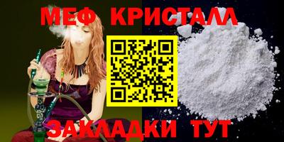 мдпв Белорецк