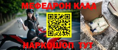 мдпв Белорецк