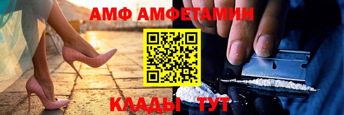 МЕТАМФЕТАМИН винт  Вход с VPN  Анапа 