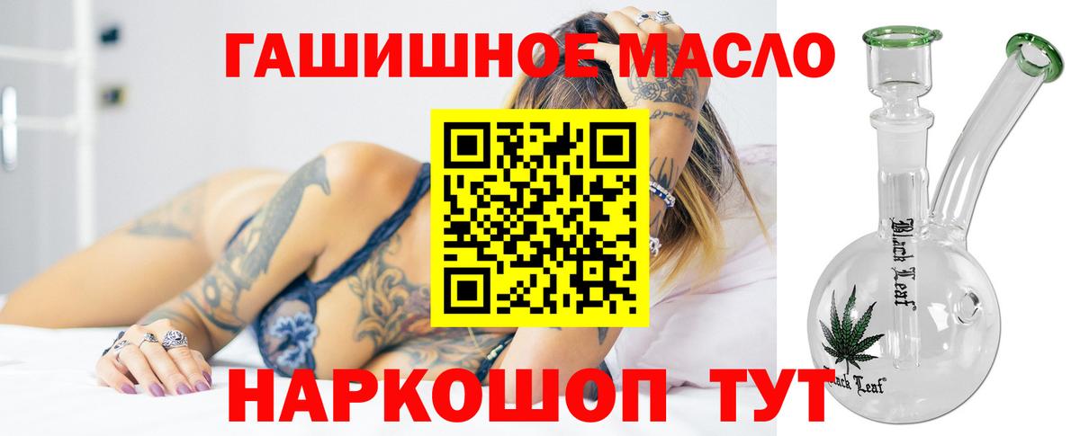 Дистиллят ТГК Wax Анапа
