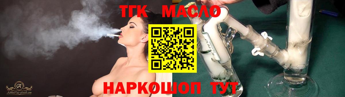 Анапа  MDMA  Конопля  Героин  Вход с VPN  МАРИХУАНА  ГАШ  Меф МЯУ МЯУ кристаллы 
