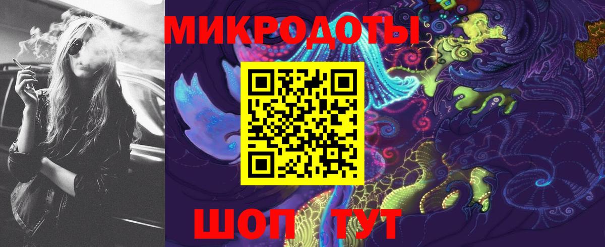 Галлюциногенные грибы Cubensis  Вход с VPN  Анапа 